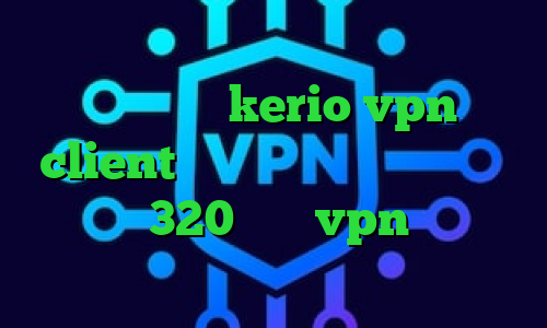 فیلترشکن ای پی ثابت برای بایننس خرید فیلتر شکن kerio vpn client تیک تاک افغانی فول آلبوم تیک تاک 320 خرید vpn ویندوزی آنتی فیلتر برای تبلت