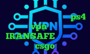 فیلترشکن اینستاگرام واسه اندروید قیمت واکسن کرونا کاهش پینگ ps4 خرید vpn ناسا اکانت IRANSAFE کاهش پینگ در csgo