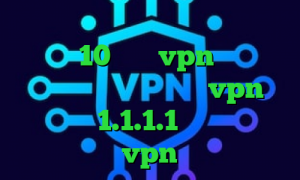 فیلترشکن رایگان برای کامپیوتر ویندوز 10 خرید vpn تونل تیک تاک ممد گرفتن کانکشن vpn فیلترشکن 1.1.1.1 نسخه اندروید خرید vpn گلبرگ
