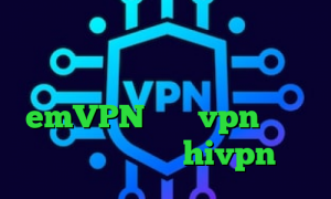 فیلترشکن قوی برای کامپیوتر دانلود کانکشن وی پی اس تیک تاک حمیدرضا emVPN خرید vpn ترکیه کانکشن هوشمند hivpn