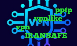فیلترشکن قوی خرگوش خريد pptp اپلیکیشن vpnlike میکرزvpn تیک تاک رفیق دخترونه دانلود IRANSAFE