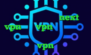 فیلترشکن پرسرعت برای اسنپ چت دانلود کانکشن جدید next vpn خرید vpn و تست وی پی ان از کشور لسوتو ای پی کشور امارات خرید vpn هفتگی