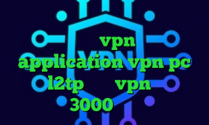 فیلترشکن پرسرعت برای ویندوز آنتی فیلتر گارنا خرید vpn پرسرعت ارزان application vpn pc خرید l2tp خرید vpn یک ماهه 3000 تومان