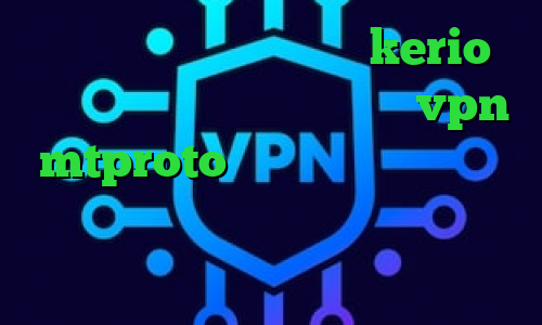 فیلترشکن گوشی کجاست خرید kerio با تست رایگان تفاوت فیلترشکن و vpn mtproto رایگان دانلود کانکشن کریو برای مک وی پی ان از کشور سائوتومه و پرینسیپ