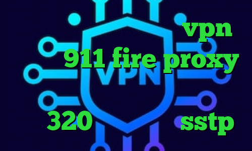 قیمت واکسن کرونا خرید vpn تپش نت 911 fire proxy خرید آی پی اتیوپی شامرانیه تیک تاک 320 فروش اکانت sstp