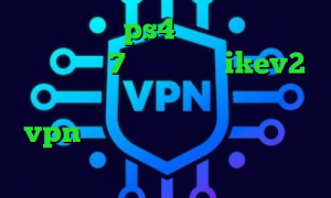 قیمت پروکسی ps4 ساخت کانکشن شبکه در ویندوز 7 خرید اکانت ikev2 برای ویندوزفون کریو مارکر خرید vpn با شارژ ایرانسل واکسن کرونا چین