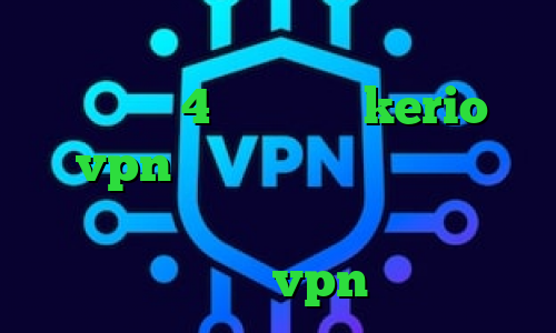كريو ايفون دانلود کانکشن سیسکو برای اندروید 4 خرید سرور kerio vpn آنتی فیلتر سایفون برای اندروید نحوه اتصال و کانکشن کنترلر فشار خرید vpn فوری