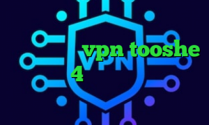 لیست آنتی فیلتر جدید بهترین فیلتر شکن ا vpn tooshe تیک تاک 4 کاهش پینگ از طریق مودم کرونا امروز