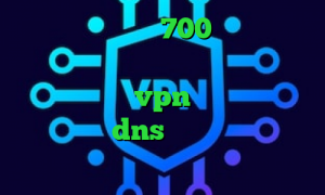 متن آهنگ تیک تاک 700 مگاوات خرید آی پی گابن ضد فیلتر سایفون کانکشن هوشمند توربو vpn دانلود کانکشن گادپینگ dns برای رفع تحریم فورتنایت