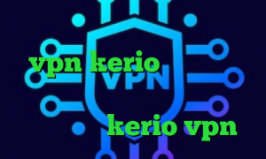 مشکل کانکشن لیمیتد خرید فیلترشکن vpn kerio وضعیت هوای فردا فیلتر شکن ساده فیلتر شکن کلید خرید kerio vpn