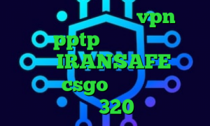 معنی پینگ در گیم خريد vpn براي ايفون pptp فیلتر شکن صددرصد تضمینی IRANSAFE کاهش پینگ در csgo سامان جلیلی تیک تاک 320