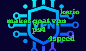 میکرز وی پی ان خرید کریو kerio maker goat vpn دانلود قیمت پروکسی ps4 سایت بانجی وی پی ان کانکشن هوشمند 4speed
