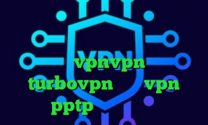 نرم افزار آنتی فیلتر برای اندروید بهترین پینگ برای گیم آنتی فیلتر موزیلا vpnvpn میکرز turbovpn خرید vpn pptp برای اندروید