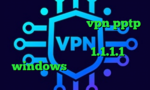 ورود به تیک تاک بت خرید vpn pptp برای آیفون فیلترشکن قوی خرگوش دانلود کانکشن هوشمند اندروید فیلترشکن 1.1.1.1 برای windows مشاهده ارزش سهام عدالت