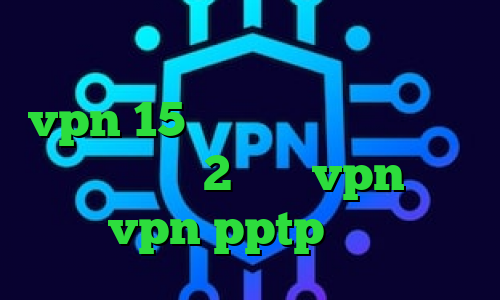 وی پی ان از کشور رومانی خرید vpn 15 روزه کانکشن فیلتر شکن کریو تیک تاک 2 خرید vpn نثقهخ خرید vpn pptp برای آیفون