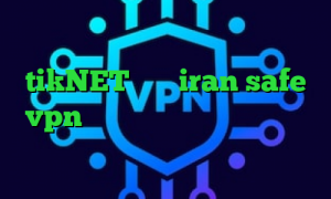 وی پی ان از کشور سوریه اپلیکیشن tikNET سایت iran safe vpn ضد فیلتر موبایل وی پی ان از کشور پاپوآ گینه نو ای پی کشور فیلیپین