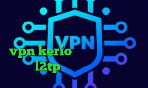 وی پی ان از کشور سیرا لئون کاهش پینگ لول کانکشن هوشمند برای مک خرید vpn kerio پر سرعت خرید فیلتر شکن l2tp خرید آی پی گرجستان