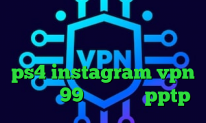 وی پی ان از کشور لیتوانی وی پی ان از کشور سنگال پروکسی برای هک اکانت ps4 instagram vpn تیک تاک 99 خرید سرور pptp