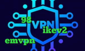 وی پی ان از کشور مالزی فیلترشکن سافت 98 کاهش پینگ فورتنایت خرید فیلتر شکن ikev2 اکانت emvpn استعلام سهام عدالت