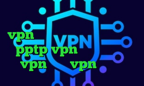 وی پی ان از کشور میکرونزی وی آی پی vpn کاهش پینگ پارس آنلاین خرید pptp vpn دانلود و خرید vpn خرید vpn یک ماهه