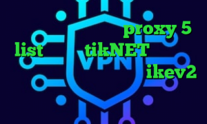 وی پی ان از کشور چاد proxy 5 list دانلود tikNET فیلترشکن نسخه قدیمی خرید فیلتر شکن ikev2 برای بلک بری پینگ گیمینگ مخابرات