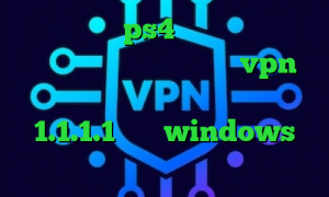 پروکسی مخصوص ps4 خرید آی پی گامبیا فیلترشکن پرسرعت قوی خريد vpn رايگان براي ايفون فیلترشکن 1.1.1.1 برای windows واکسن کرونا