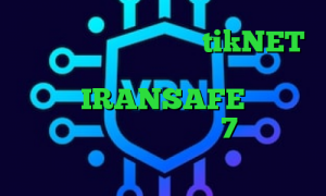 چگونگی کاهش پینگ آدرس tikNET دانلود کانکشن وی پی ن برای اندروید اکانت IRANSAFE دانلود کانکشن سیسکو برای ویندوز 7 کریو بدون قطعی