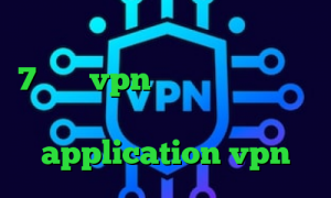 کانکشن ساخت کانکشن شبکه در ویندوز 7 خرید vpn معتبر کاهش پینگ با تنظیمات مودم تیک تاک غمگین application vpn