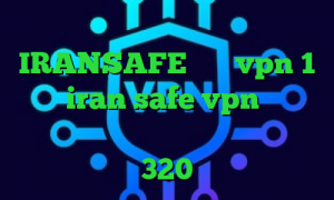 کانکشن صبا اپلیکیشن IRANSAFE خرید vpn 1 ماهه iran safe vpn دانلود رایگان کانکشن سیسکو تیک تاک ترافیک 320