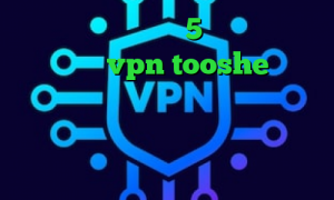کانکشن نانو استیشن5 تیک تاک شکیب مبین طاها vpn tooshe واکنش به تیک تاک دانلود آنتی فیلتر هات اسپات برای اندروید دانلود کانکشن بیست اسپید