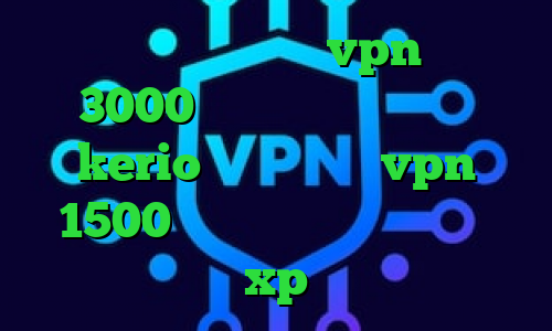 کانکشن های کریو خرید vpn یک ماهه 3000 تومان وام کرونا خرید kerio پرسرعت خرید vpn 1500 کانکشن وایرلس در ویندوز xp