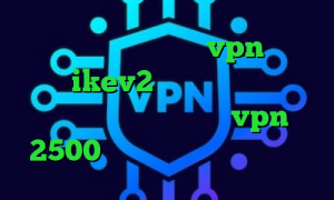 کانکشن هوشمند توربو vpn خرید اکانت ikev2 برای بلک بری دانلود کانکشن فیلتر شکن خرید vpn 2500 تومان پینگ گیمینگ آسیاتک