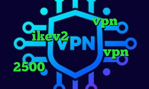 کانکشن هوشمند توربو vpn خرید اکانت ikev2 برای بلک بری دانلود کانکشن فیلتر شکن خرید vpn 2500 تومان پینگ گیمینگ آسیاتک