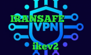 کانکشن هوشمند توربو اپلیکیشن IRANSAFE دانلود کانکشن زرین فیلترشکن در ویندوز خرید آی پی ارمنستان خرید وی پی ن ikev2