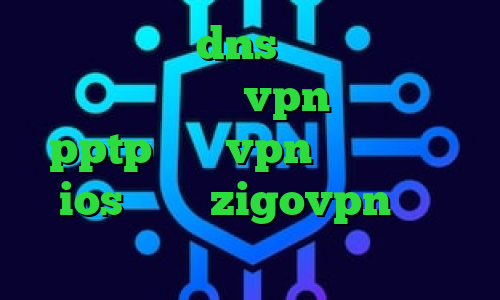 کاهش پینگ با dns نرم افزار تغییر ای پی کشور خريد vpn براي ايفون pptp خرید vpn پرسرعت برای ios اکانت zigovpn اگاه انلاین