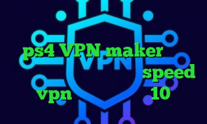 کاهش پینگ در وارزون پروکسی برای کنسول ps4 VPN maker آنتی فیلتر جاوا دانلود کانکشن speed vpn کانکشن ویندوز 10