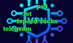 کاهش پینگ رایگان ps4 دانلود اهنگ تیک تاک 1st دانلود کانکشن کریو 4speed socks telegram نرم افزار تغییر ای پی کشور اندروید خرید آی پی گرجستان