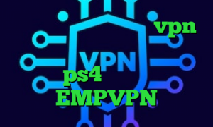 کاهش پینگ نت گوشی میکرvpn دانلود کانکشن وی پی اس فروش پروکسی ps4 تیک تاک حرف زدن EMPVPN