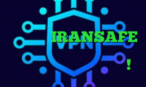 کاهش پینگ های وب آی پی های داخل کشور آدرس IRANSAFE تلگرام وی پی ان خرید آی پی لهستان تلگرام آزاد همینجا !