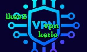 کاهش پینگ و لگ خرید فیلتر شکن ikev2 برای بلک بری کانکشن فیلتر شکن اندروید خرید vpn ایران خرید فیلترشکن جدید kerio آنتی فیلتر فیس بوک