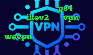 کاهش پینگ وارزون در ps4 خرید فیلترشکن ikev2 خرید vpn برای لب تاپ آدرس سایت وی پی ان wevpn خرید اینترنتی پی پال تیک تاک ورژن قدیمی