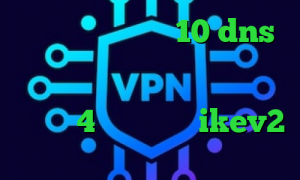کاهش پینگ ویندوز 10 dns برای رفع تحریم فورتنایت چگونه در تیک تاک معروف شویم پروکسی پلی استیشن 4 خرید وی پی ikev2 دانلود کانکشن قدیمی کریو