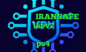 کاهش پینگ کالاف وارزون خرید آی پی ونزوئلا آدرس IRANSAFE خرید اکانت ikev2 یوردیجیتال فیلتر شکن کامپیوتر قوی قیمت پروکسی ps4
