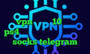 کرونا در چین کانکشن سیسکو برای مک خرید vpn ویندوز 10 پروکسی برا ps4 فیلترشکن رایگان برای دسکتاپ socks telegram