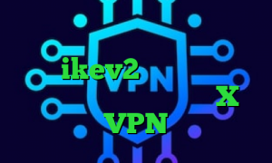 کریو با تست رایگان تیک تاک زهرا خرید ikev2 خرید فیلتر شکن ای پی ثابت کانکشن ساکس X VPN