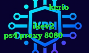 گو وی پی ان خرید kerio برای کامپیوتر آنتی فیلتر رایگان دانلود خرید اکانت ikev2 برای بلک بری ps4 proxy 8080 انتی فیلتر فریگیت