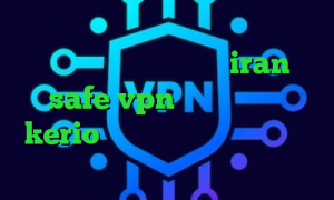 ی فیلتر شکن قوی برای ایفون دانلود کانکشن کریو میکر سایت iran safe vpn خرید اینترنتی kerio خرید آی پی انگلستان فیلتر شکن فانوس
