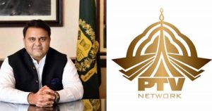 Major win for PTV as it achieves Rs. 4 bln revenue target